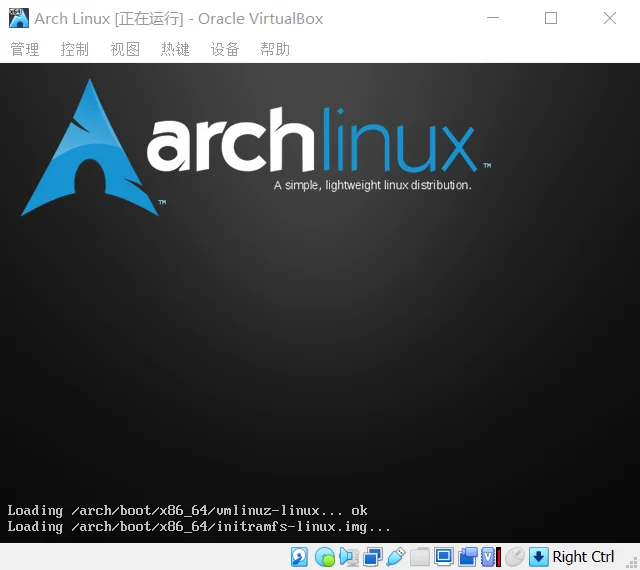 开机进入archiso